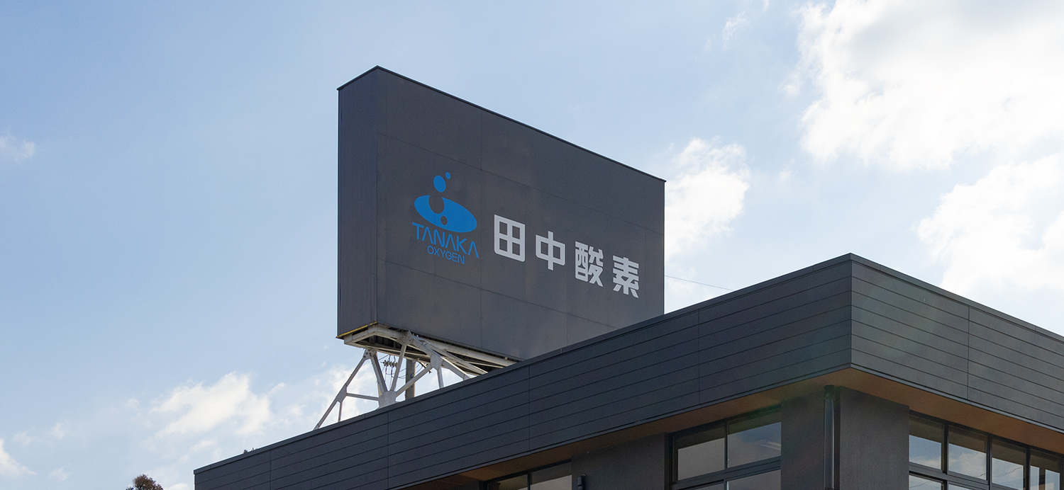 会社案内